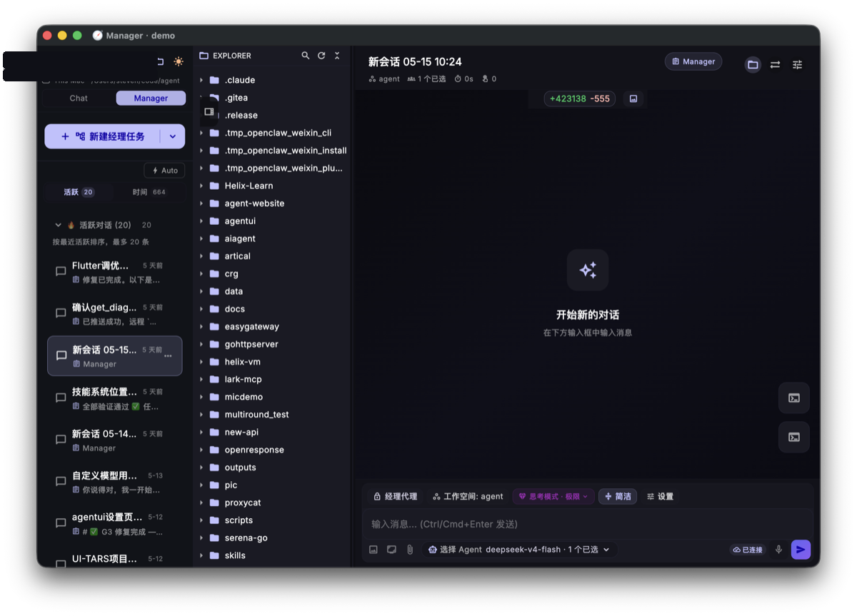 文件浏览器