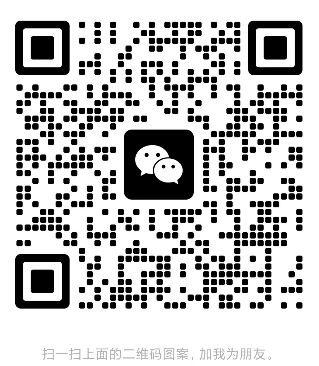 微信个人二维码